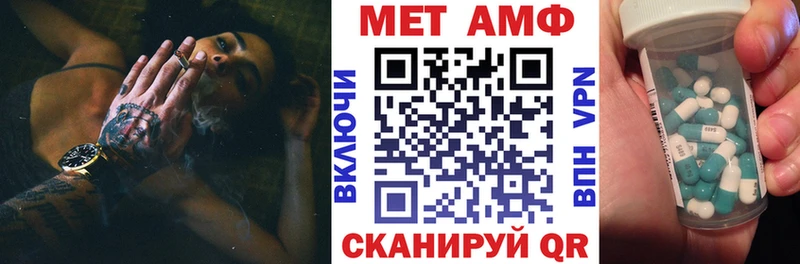 Амфетамин 97%  Муравленко 