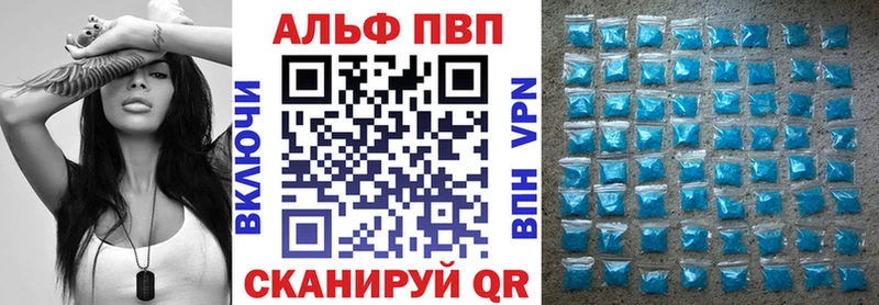 A-PVP крисы CK  Муравленко 