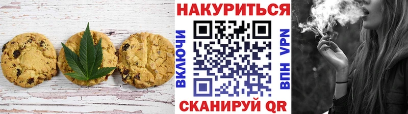 Canna-Cookies марихуана  Муравленко 
