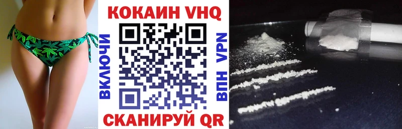 закладки  Муравленко  Cocaine 99% 