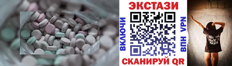 ЭКСТАЗИ Punisher  Муравленко 