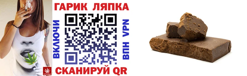 Гашиш 40% ТГК  закладки  Муравленко 