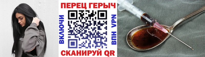 ГЕРОИН белый  Муравленко 