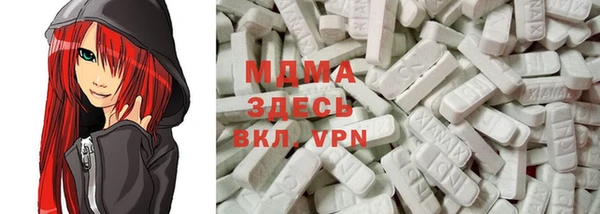 ECSTASY Абаза