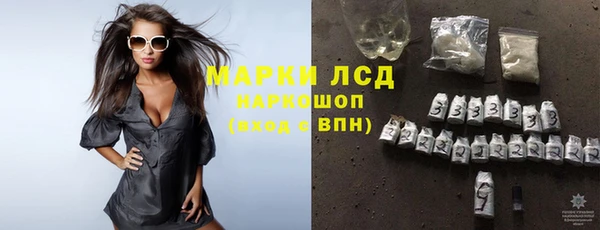 марки lsd Алзамай