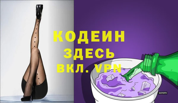 прущие грибы Алексеевка