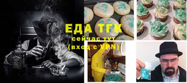 прущие грибы Алексеевка