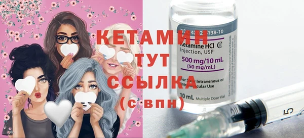 мефедрон VHQ Абинск