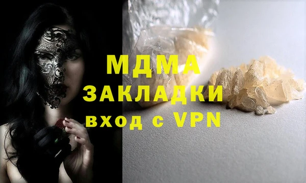 марки lsd Алзамай