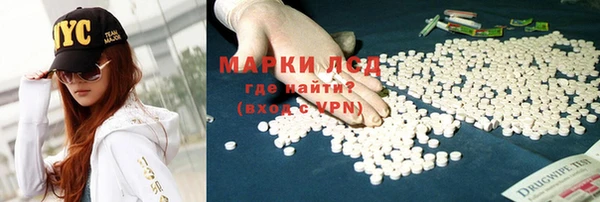PSILOCYBIN Алексин