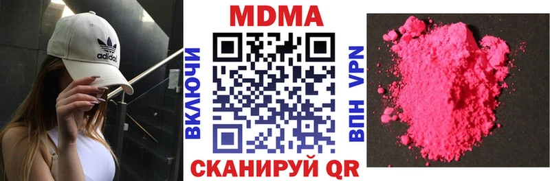MDMA crystal  Муравленко 