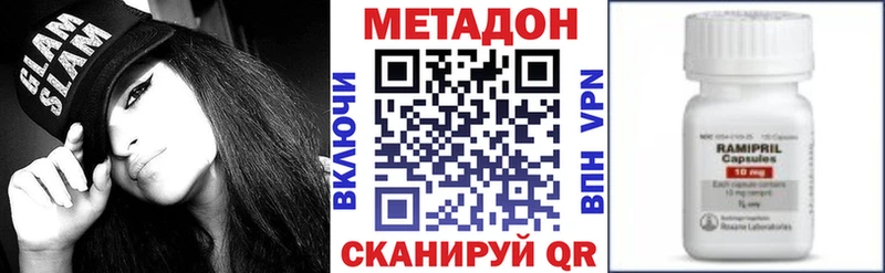 МЕТАДОН белоснежный  что такое   Муравленко 
