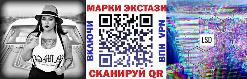 Марки NBOMe 1,5мг  дарнет шоп  Муравленко 
