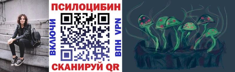 Галлюциногенные грибы Psilocybine cubensis  маркетплейс Telegram  Муравленко 
