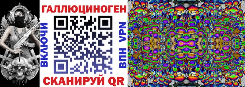Псилоцибиновые грибы ЛСД Муравленко