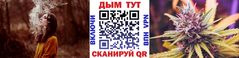 Конопля LSD WEED  Муравленко 